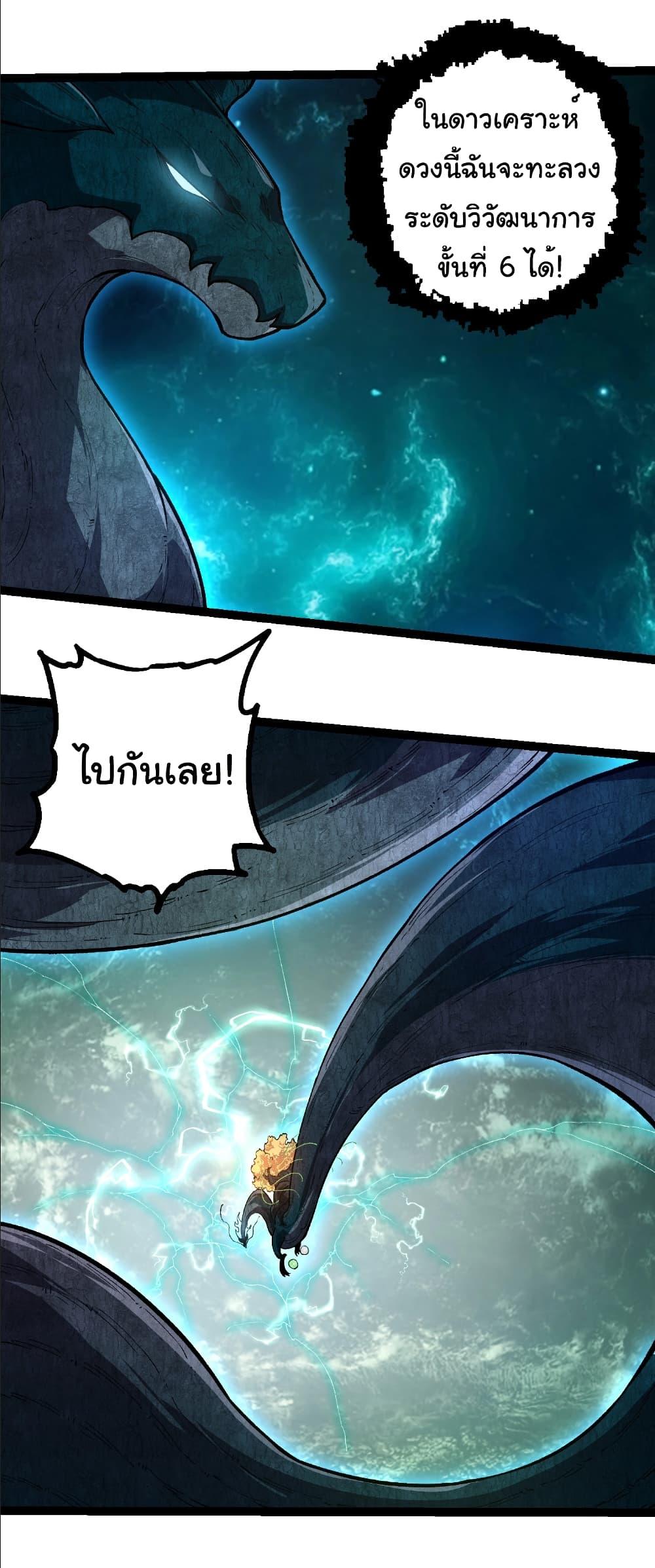 Manga-lc-com อ่านมังงะ อ่านการ์ตูน ออนไลน์ ฟรี Evolution from the Big Tree ตอนที่ 1 2 3 4 5 6 7 8 9 10 11 12 13 14 ฟรี ไม่มีโฆษณา Manga-lc - อ่าน มังงะ อ่าน การ์ตูน ออนไลน์ อ่านมังงะ ฟรี