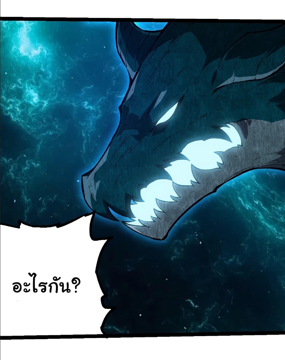 Manga-lc-com อ่านมังงะ อ่านการ์ตูน ออนไลน์ ฟรี Evolution from the Big Tree ตอนที่ 1 2 3 4 5 6 7 8 9 10 11 12 13 14 ฟรี ไม่มีโฆษณา Manga-lc - อ่าน มังงะ อ่าน การ์ตูน ออนไลน์ อ่านมังงะ ฟรี