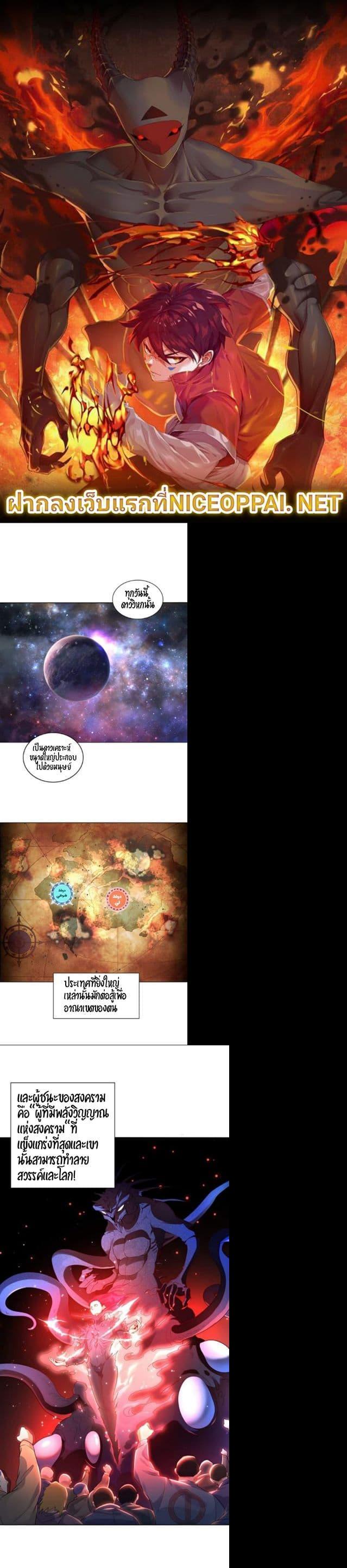 Manga-lc-com อ่านมังงะ อ่านการ์ตูน ออนไลน์ ฟรี ULTIMATE SOLDIER ตอนที่ 1 2 3 4 5 6 7 8 9 10 11 12 13 14 ฟรี ไม่มีโฆษณา Manga-lc - อ่าน มังงะ อ่าน การ์ตูน ออนไลน์ อ่านมังงะ ฟรี