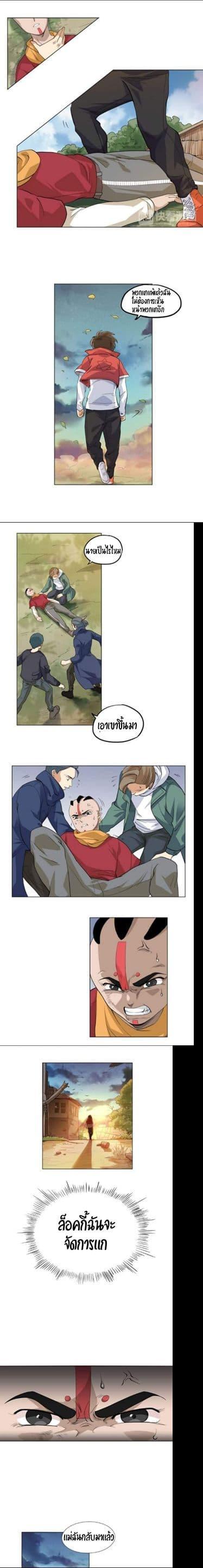 Manga-lc-com อ่านมังงะ อ่านการ์ตูน ออนไลน์ ฟรี ULTIMATE SOLDIER ตอนที่ 1 2 3 4 5 6 7 8 9 10 11 12 13 14 ฟรี ไม่มีโฆษณา Manga-lc - อ่าน มังงะ อ่าน การ์ตูน ออนไลน์ อ่านมังงะ ฟรี