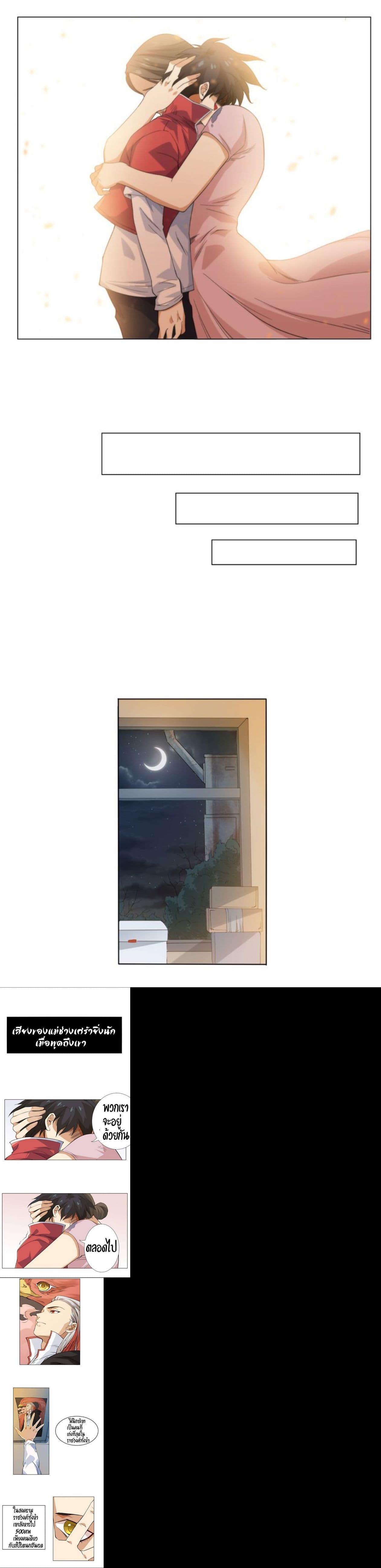 Manga-lc-com อ่านมังงะ อ่านการ์ตูน ออนไลน์ ฟรี ULTIMATE SOLDIER ตอนที่ 1 2 3 4 5 6 7 8 9 10 11 12 13 14 ฟรี ไม่มีโฆษณา Manga-lc - อ่าน มังงะ อ่าน การ์ตูน ออนไลน์ อ่านมังงะ ฟรี