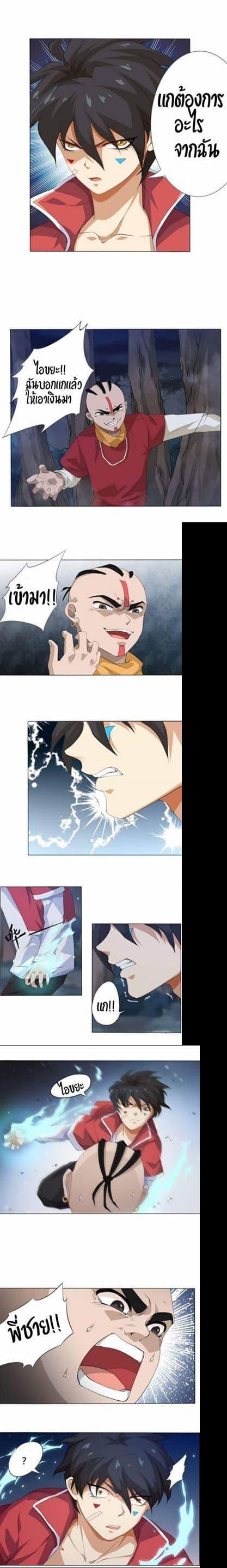 Manga-lc-com อ่านมังงะ อ่านการ์ตูน ออนไลน์ ฟรี ULTIMATE SOLDIER ตอนที่ 1 2 3 4 5 6 7 8 9 10 11 12 13 14 ฟรี ไม่มีโฆษณา Manga-lc - อ่าน มังงะ อ่าน การ์ตูน ออนไลน์ อ่านมังงะ ฟรี