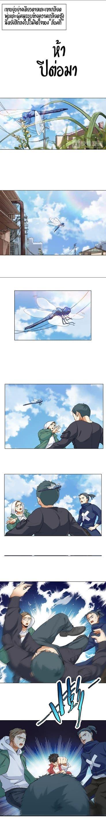 Manga-lc-com อ่านมังงะ อ่านการ์ตูน ออนไลน์ ฟรี ULTIMATE SOLDIER ตอนที่ 1 2 3 4 5 6 7 8 9 10 11 12 13 14 ฟรี ไม่มีโฆษณา Manga-lc - อ่าน มังงะ อ่าน การ์ตูน ออนไลน์ อ่านมังงะ ฟรี