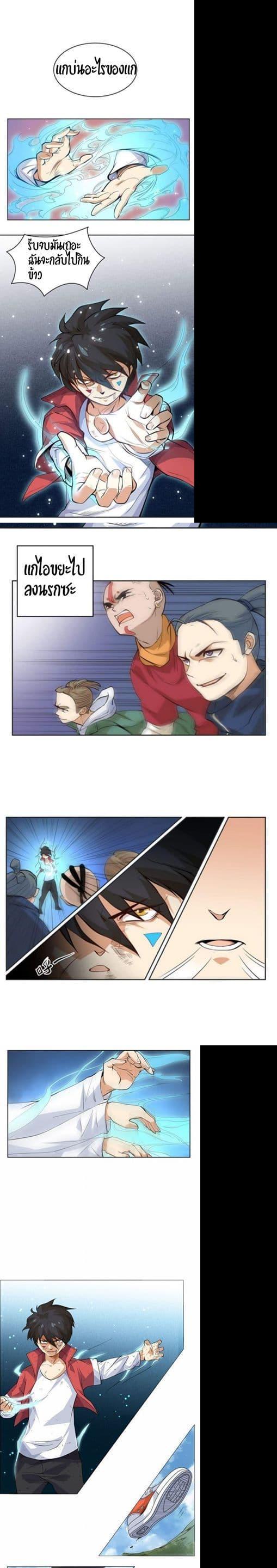 Manga-lc-com อ่านมังงะ อ่านการ์ตูน ออนไลน์ ฟรี ULTIMATE SOLDIER ตอนที่ 1 2 3 4 5 6 7 8 9 10 11 12 13 14 ฟรี ไม่มีโฆษณา Manga-lc - อ่าน มังงะ อ่าน การ์ตูน ออนไลน์ อ่านมังงะ ฟรี