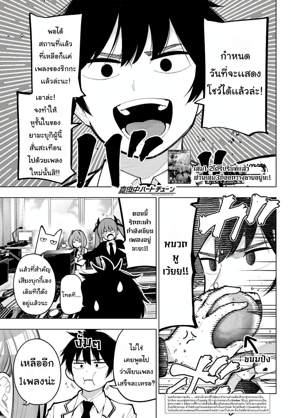 Manga-lc-com อ่านมังงะ อ่านการ์ตูน ออนไลน์ ฟรี Tune In to the Midnight Heart ตอนที่ 1 2 3 4 5 6 7 8 9 10 11 12 13 14 ฟรี ไม่มีโฆษณา Manga-lc - อ่าน มังงะ อ่าน การ์ตูน ออนไลน์ อ่านมังงะ ฟรี