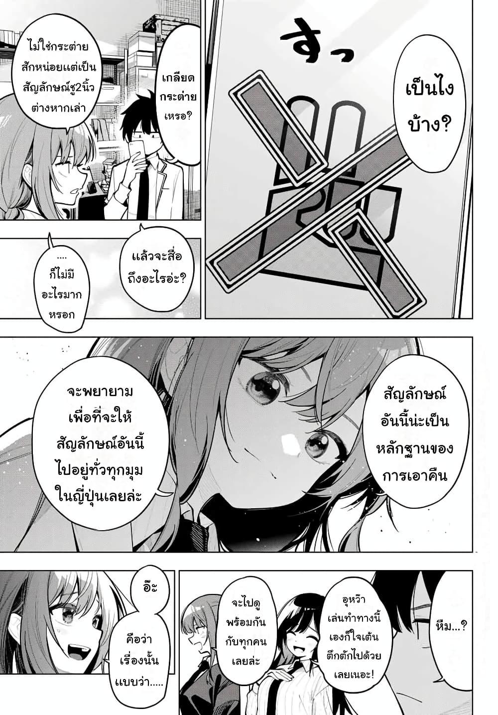 Manga-lc-com อ่านมังงะ อ่านการ์ตูน ออนไลน์ ฟรี Tune In to the Midnight Heart ตอนที่ 1 2 3 4 5 6 7 8 9 10 11 12 13 14 ฟรี ไม่มีโฆษณา Manga-lc - อ่าน มังงะ อ่าน การ์ตูน ออนไลน์ อ่านมังงะ ฟรี