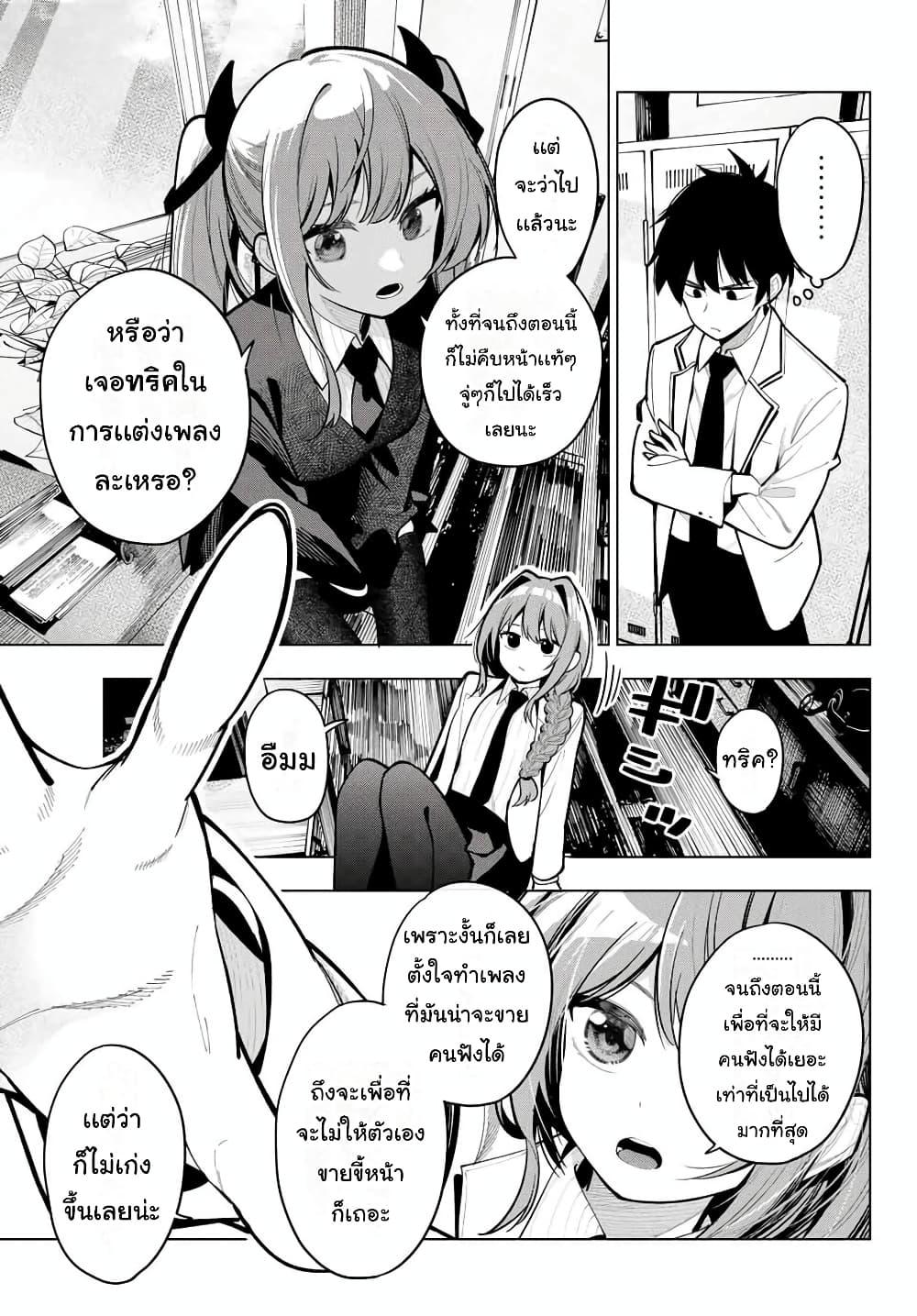 Manga-lc-com อ่านมังงะ อ่านการ์ตูน ออนไลน์ ฟรี Tune In to the Midnight Heart ตอนที่ 1 2 3 4 5 6 7 8 9 10 11 12 13 14 ฟรี ไม่มีโฆษณา Manga-lc - อ่าน มังงะ อ่าน การ์ตูน ออนไลน์ อ่านมังงะ ฟรี