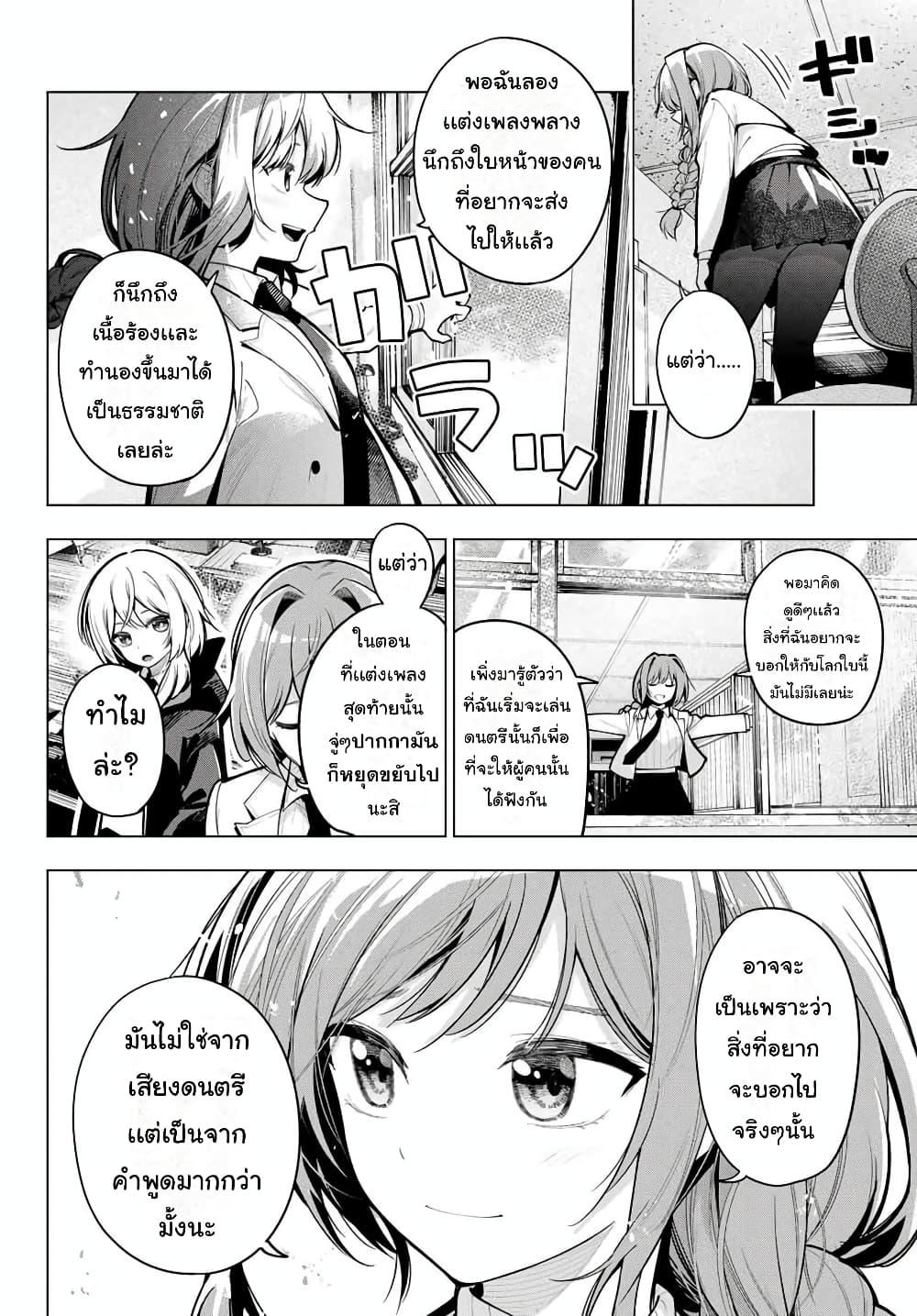 Manga-lc-com อ่านมังงะ อ่านการ์ตูน ออนไลน์ ฟรี Tune In to the Midnight Heart ตอนที่ 1 2 3 4 5 6 7 8 9 10 11 12 13 14 ฟรี ไม่มีโฆษณา Manga-lc - อ่าน มังงะ อ่าน การ์ตูน ออนไลน์ อ่านมังงะ ฟรี