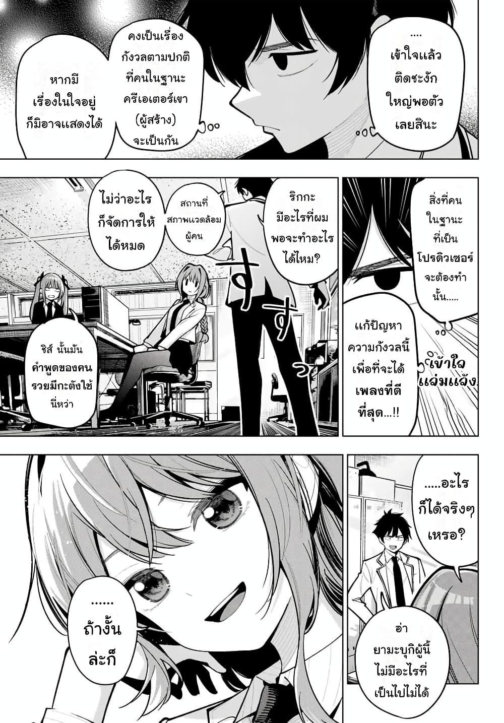 Manga-lc-com อ่านมังงะ อ่านการ์ตูน ออนไลน์ ฟรี Tune In to the Midnight Heart ตอนที่ 1 2 3 4 5 6 7 8 9 10 11 12 13 14 ฟรี ไม่มีโฆษณา Manga-lc - อ่าน มังงะ อ่าน การ์ตูน ออนไลน์ อ่านมังงะ ฟรี