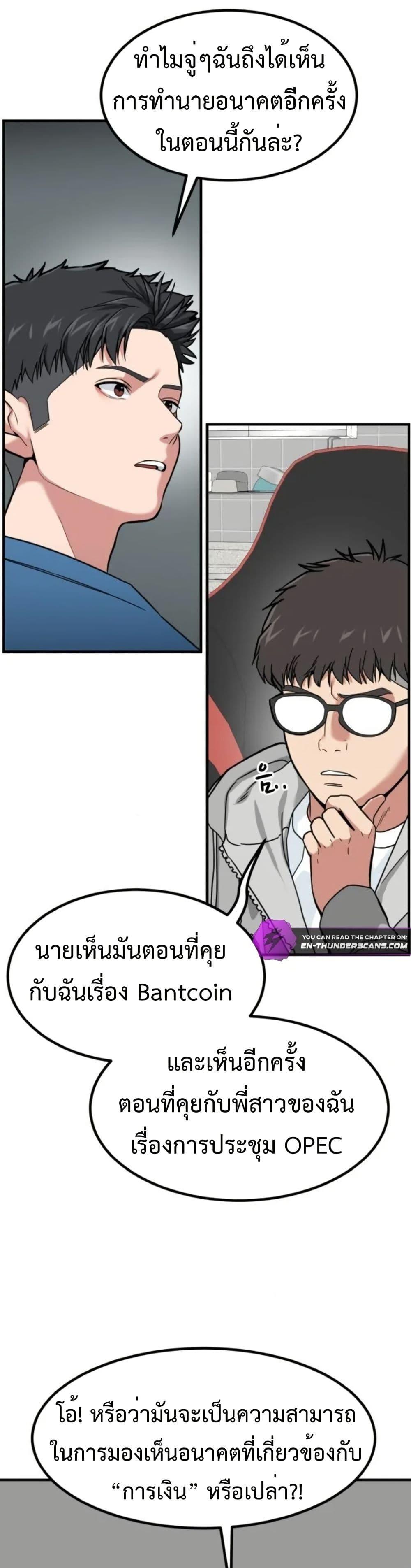 Manga-lc-com อ่านมังงะ อ่านการ์ตูน ออนไลน์ ฟรี Investors Who See the Future ตอนที่ 1 2 3 4 5 6 7 8 9 10 11 12 13 14 ฟรี ไม่มีโฆษณา Manga-lc - อ่าน มังงะ อ่าน การ์ตูน ออนไลน์ อ่านมังงะ ฟรี