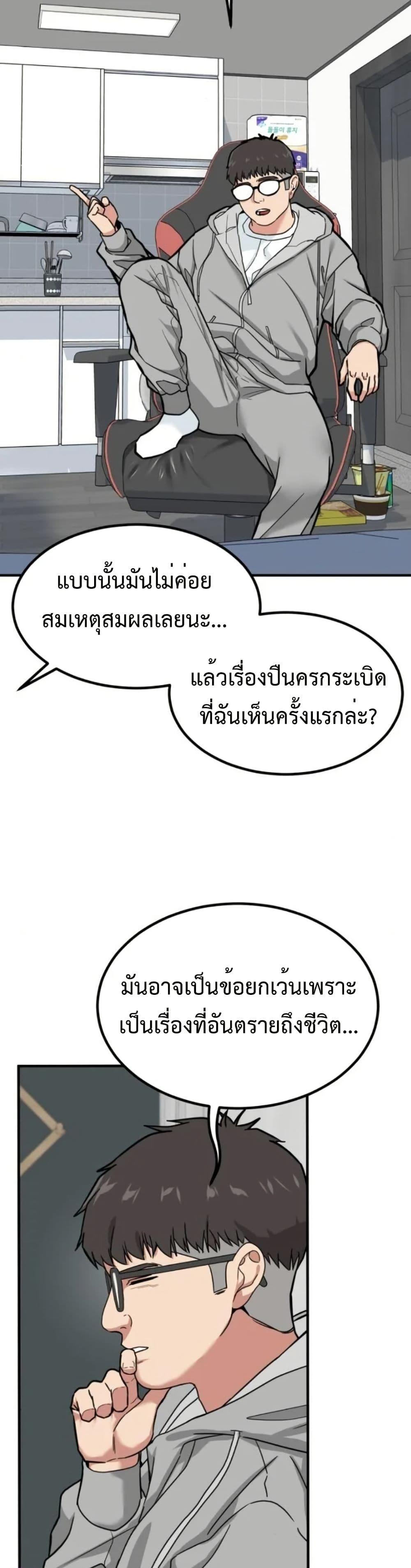 Manga-lc-com อ่านมังงะ อ่านการ์ตูน ออนไลน์ ฟรี Investors Who See the Future ตอนที่ 1 2 3 4 5 6 7 8 9 10 11 12 13 14 ฟรี ไม่มีโฆษณา Manga-lc - อ่าน มังงะ อ่าน การ์ตูน ออนไลน์ อ่านมังงะ ฟรี
