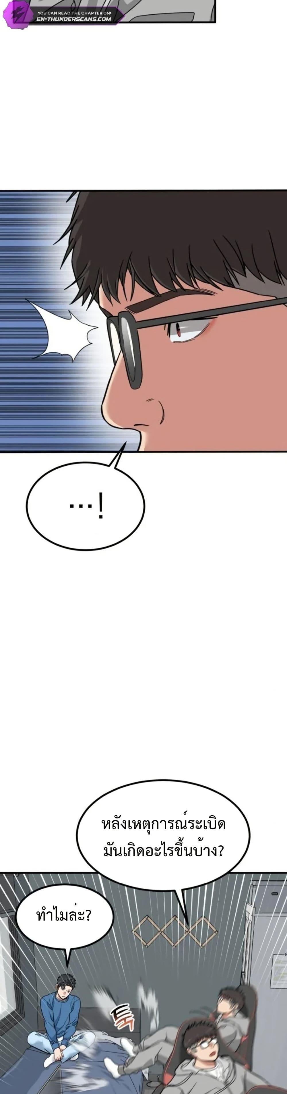 Manga-lc-com อ่านมังงะ อ่านการ์ตูน ออนไลน์ ฟรี Investors Who See the Future ตอนที่ 1 2 3 4 5 6 7 8 9 10 11 12 13 14 ฟรี ไม่มีโฆษณา Manga-lc - อ่าน มังงะ อ่าน การ์ตูน ออนไลน์ อ่านมังงะ ฟรี