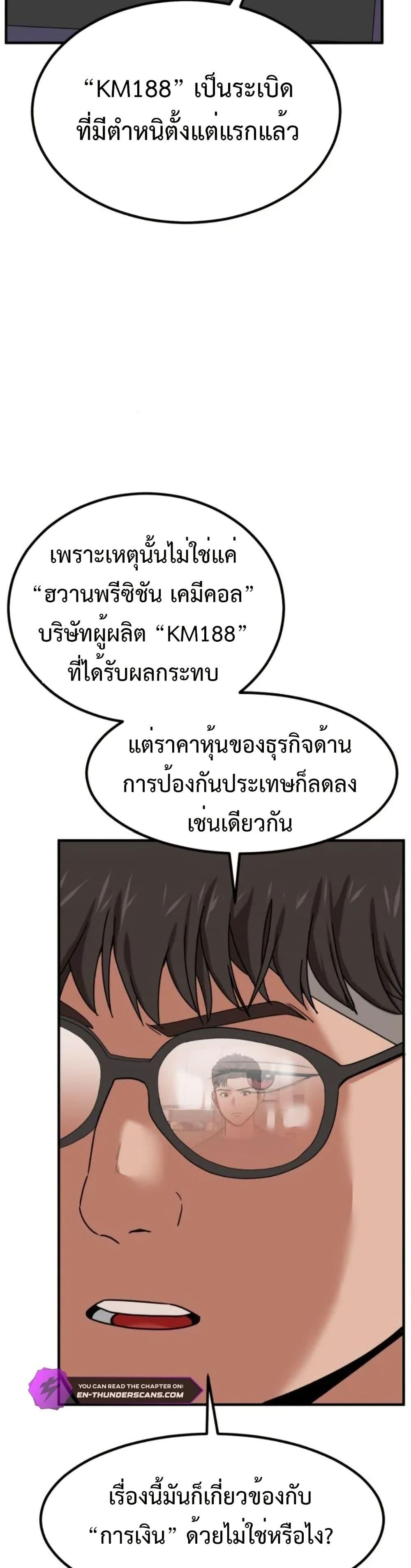 Manga-lc-com อ่านมังงะ อ่านการ์ตูน ออนไลน์ ฟรี Investors Who See the Future ตอนที่ 1 2 3 4 5 6 7 8 9 10 11 12 13 14 ฟรี ไม่มีโฆษณา Manga-lc - อ่าน มังงะ อ่าน การ์ตูน ออนไลน์ อ่านมังงะ ฟรี