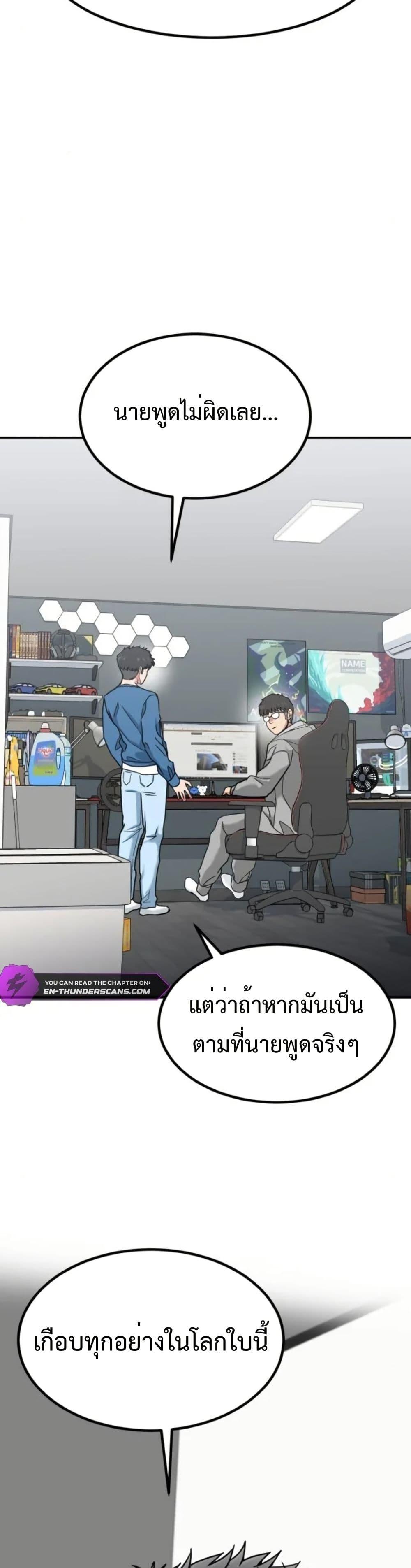 Manga-lc-com อ่านมังงะ อ่านการ์ตูน ออนไลน์ ฟรี Investors Who See the Future ตอนที่ 1 2 3 4 5 6 7 8 9 10 11 12 13 14 ฟรี ไม่มีโฆษณา Manga-lc - อ่าน มังงะ อ่าน การ์ตูน ออนไลน์ อ่านมังงะ ฟรี