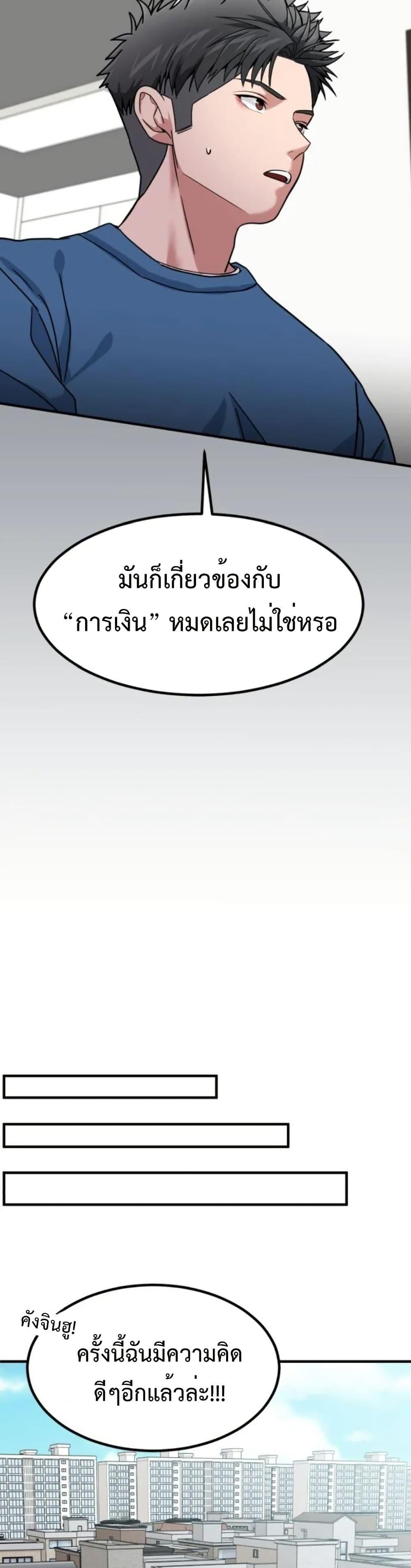 Manga-lc-com อ่านมังงะ อ่านการ์ตูน ออนไลน์ ฟรี Investors Who See the Future ตอนที่ 1 2 3 4 5 6 7 8 9 10 11 12 13 14 ฟรี ไม่มีโฆษณา Manga-lc - อ่าน มังงะ อ่าน การ์ตูน ออนไลน์ อ่านมังงะ ฟรี