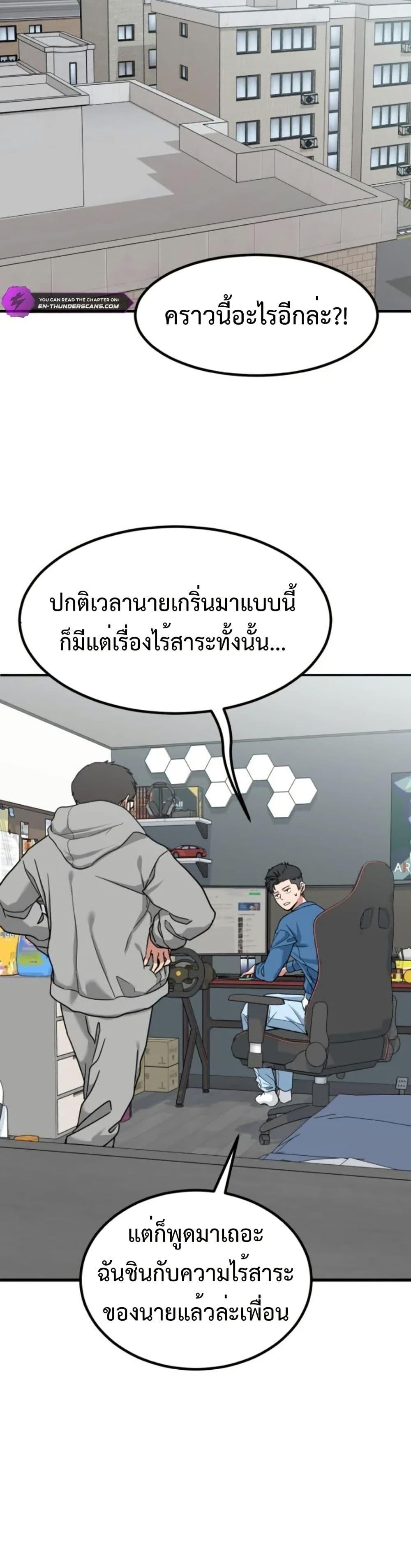 Manga-lc-com อ่านมังงะ อ่านการ์ตูน ออนไลน์ ฟรี Investors Who See the Future ตอนที่ 1 2 3 4 5 6 7 8 9 10 11 12 13 14 ฟรี ไม่มีโฆษณา Manga-lc - อ่าน มังงะ อ่าน การ์ตูน ออนไลน์ อ่านมังงะ ฟรี