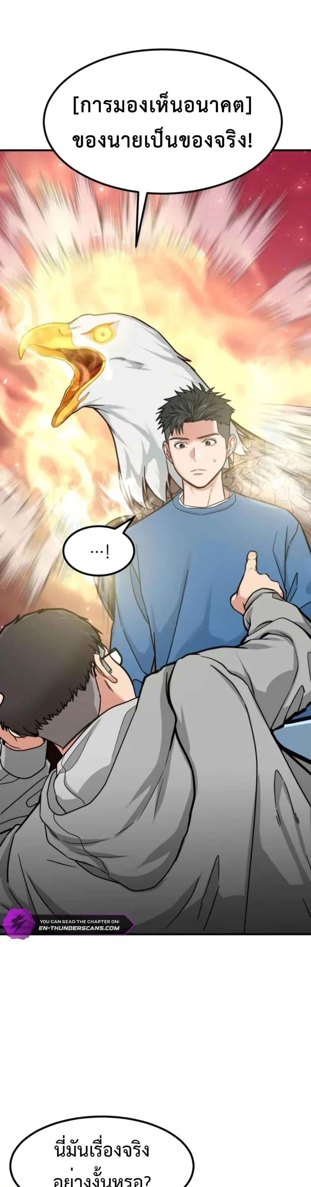 Manga-lc-com อ่านมังงะ อ่านการ์ตูน ออนไลน์ ฟรี Investors Who See the Future ตอนที่ 1 2 3 4 5 6 7 8 9 10 11 12 13 14 ฟรี ไม่มีโฆษณา Manga-lc - อ่าน มังงะ อ่าน การ์ตูน ออนไลน์ อ่านมังงะ ฟรี