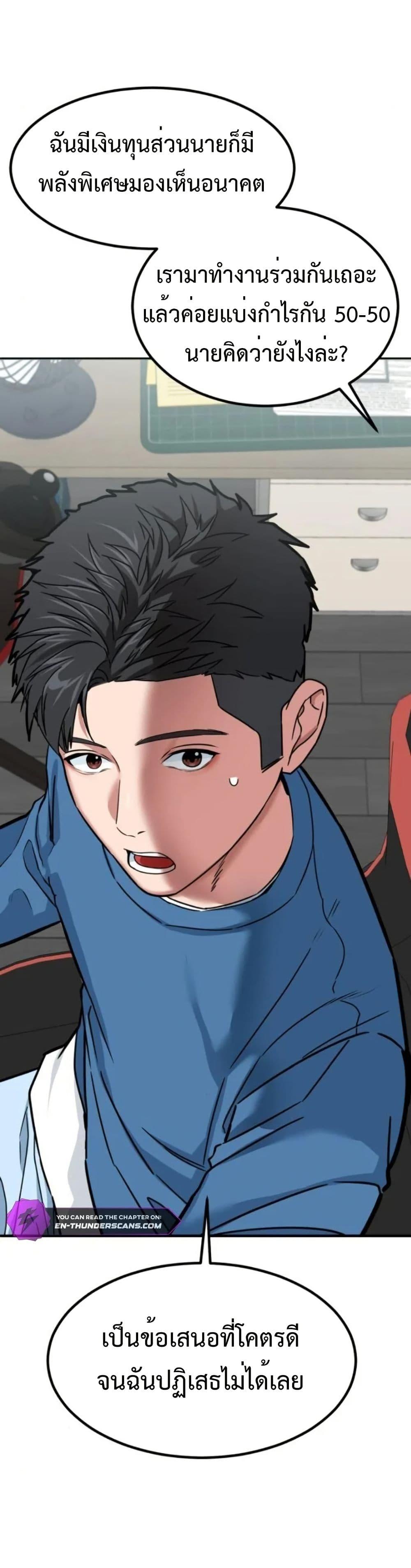 Manga-lc-com อ่านมังงะ อ่านการ์ตูน ออนไลน์ ฟรี Investors Who See the Future ตอนที่ 1 2 3 4 5 6 7 8 9 10 11 12 13 14 ฟรี ไม่มีโฆษณา Manga-lc - อ่าน มังงะ อ่าน การ์ตูน ออนไลน์ อ่านมังงะ ฟรี
