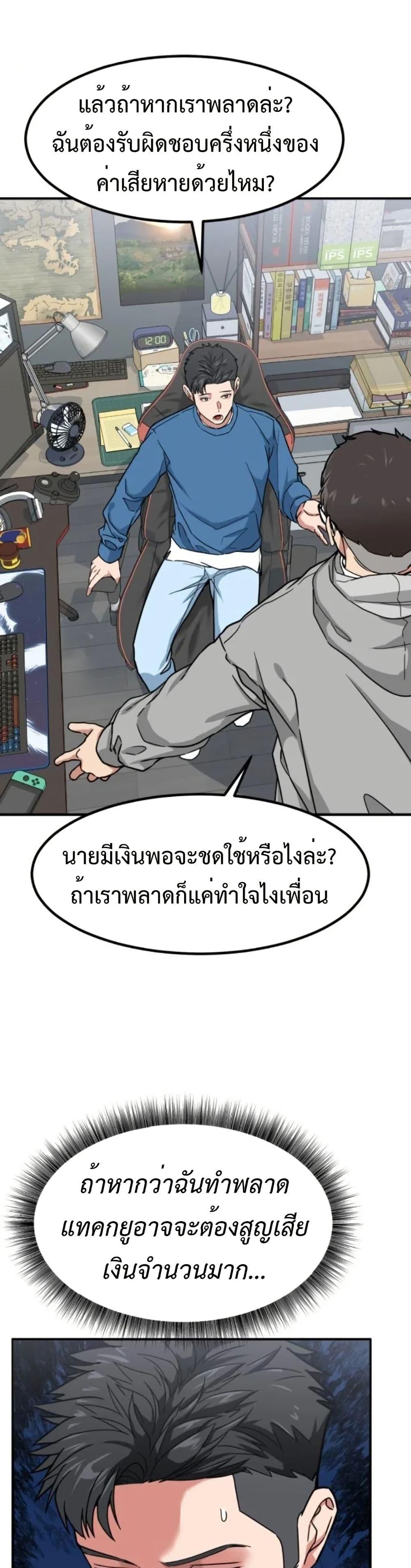 Manga-lc-com อ่านมังงะ อ่านการ์ตูน ออนไลน์ ฟรี Investors Who See the Future ตอนที่ 1 2 3 4 5 6 7 8 9 10 11 12 13 14 ฟรี ไม่มีโฆษณา Manga-lc - อ่าน มังงะ อ่าน การ์ตูน ออนไลน์ อ่านมังงะ ฟรี