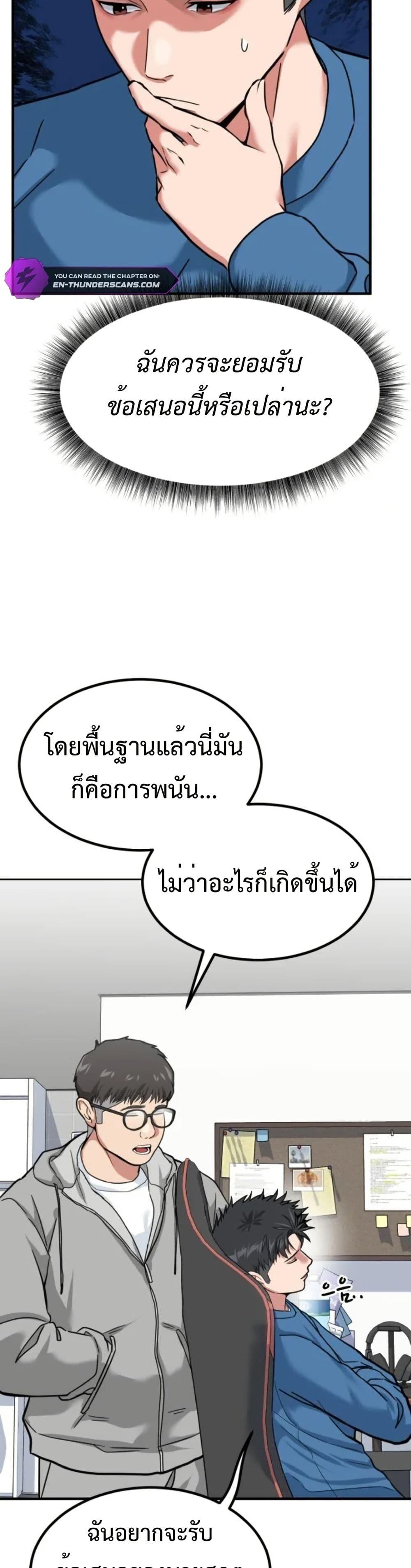 Manga-lc-com อ่านมังงะ อ่านการ์ตูน ออนไลน์ ฟรี Investors Who See the Future ตอนที่ 1 2 3 4 5 6 7 8 9 10 11 12 13 14 ฟรี ไม่มีโฆษณา Manga-lc - อ่าน มังงะ อ่าน การ์ตูน ออนไลน์ อ่านมังงะ ฟรี
