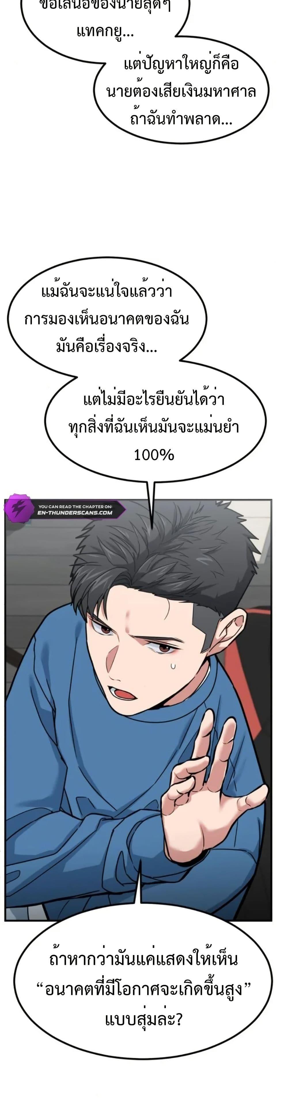 Manga-lc-com อ่านมังงะ อ่านการ์ตูน ออนไลน์ ฟรี Investors Who See the Future ตอนที่ 1 2 3 4 5 6 7 8 9 10 11 12 13 14 ฟรี ไม่มีโฆษณา Manga-lc - อ่าน มังงะ อ่าน การ์ตูน ออนไลน์ อ่านมังงะ ฟรี