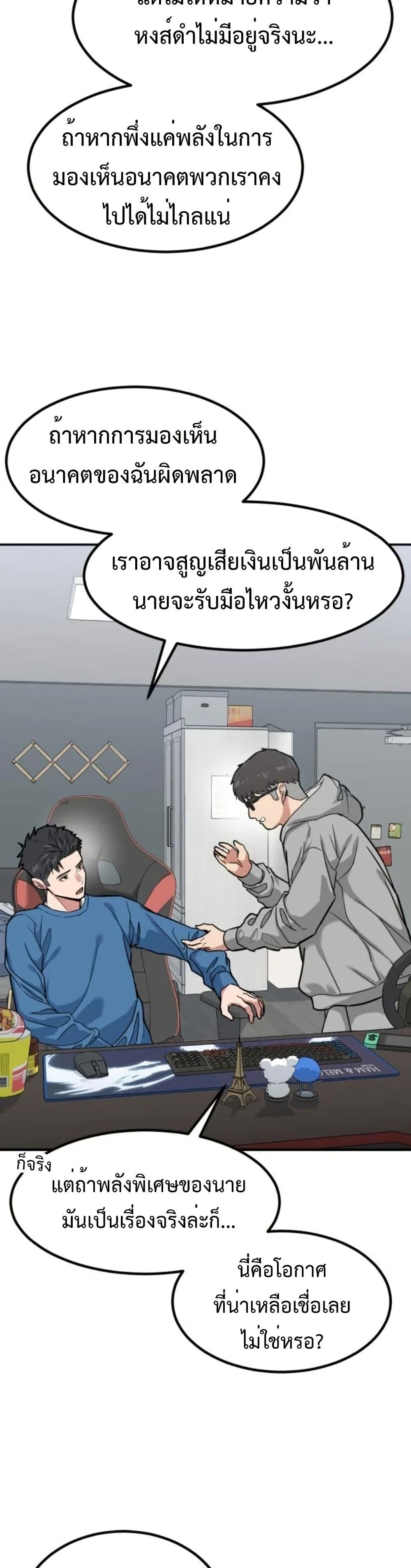 Manga-lc-com อ่านมังงะ อ่านการ์ตูน ออนไลน์ ฟรี Investors Who See the Future ตอนที่ 1 2 3 4 5 6 7 8 9 10 11 12 13 14 ฟรี ไม่มีโฆษณา Manga-lc - อ่าน มังงะ อ่าน การ์ตูน ออนไลน์ อ่านมังงะ ฟรี
