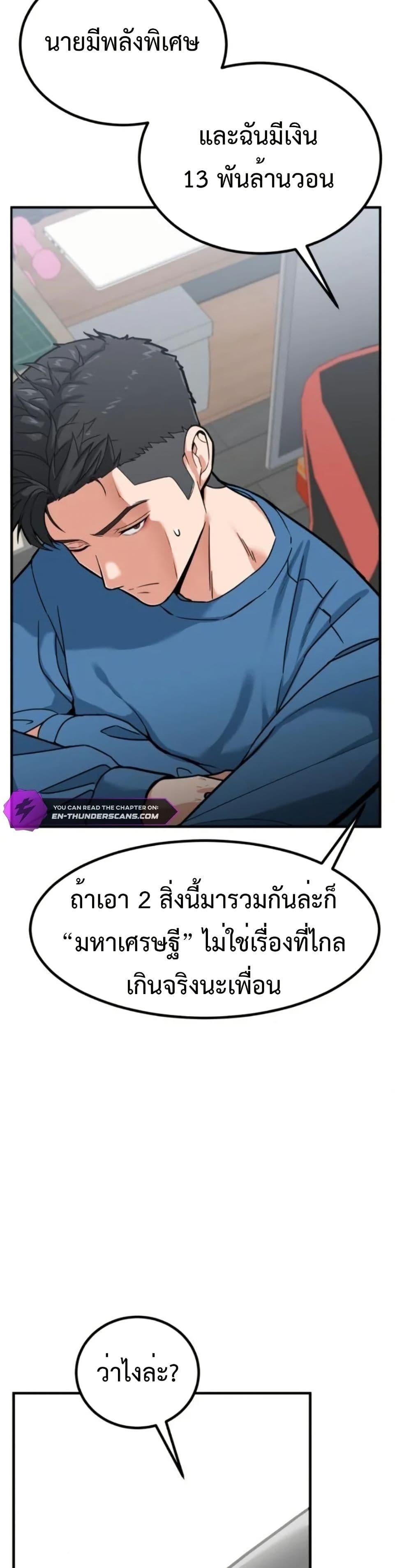 Manga-lc-com อ่านมังงะ อ่านการ์ตูน ออนไลน์ ฟรี Investors Who See the Future ตอนที่ 1 2 3 4 5 6 7 8 9 10 11 12 13 14 ฟรี ไม่มีโฆษณา Manga-lc - อ่าน มังงะ อ่าน การ์ตูน ออนไลน์ อ่านมังงะ ฟรี