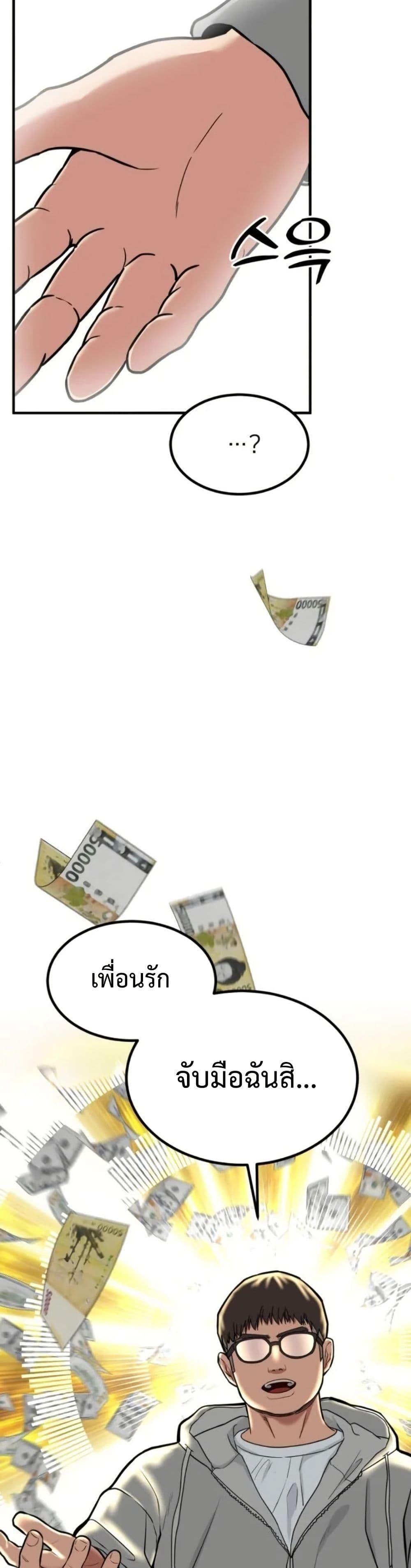 Manga-lc-com อ่านมังงะ อ่านการ์ตูน ออนไลน์ ฟรี Investors Who See the Future ตอนที่ 1 2 3 4 5 6 7 8 9 10 11 12 13 14 ฟรี ไม่มีโฆษณา Manga-lc - อ่าน มังงะ อ่าน การ์ตูน ออนไลน์ อ่านมังงะ ฟรี