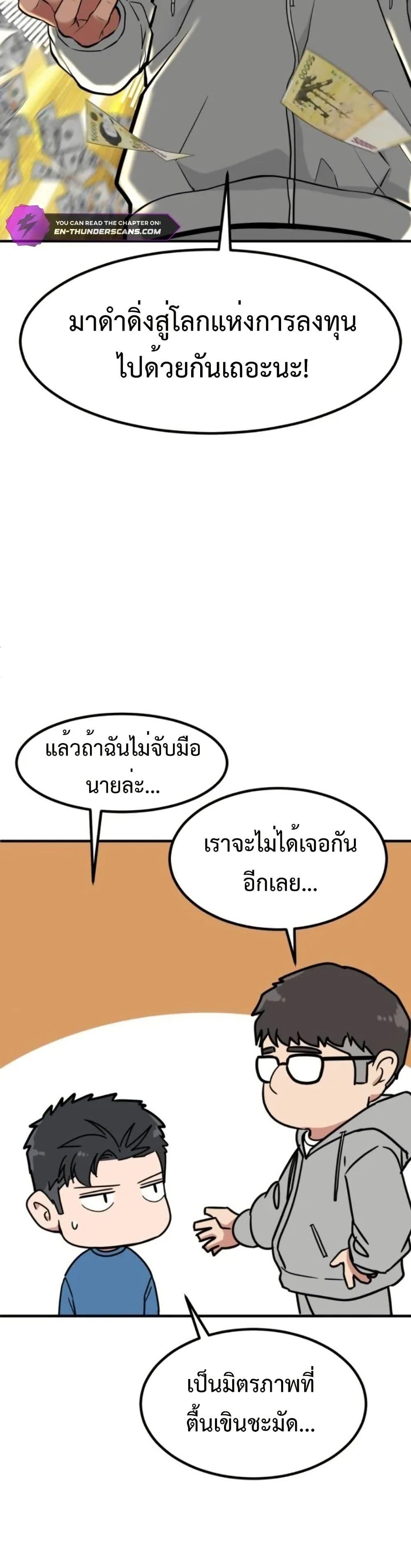Manga-lc-com อ่านมังงะ อ่านการ์ตูน ออนไลน์ ฟรี Investors Who See the Future ตอนที่ 1 2 3 4 5 6 7 8 9 10 11 12 13 14 ฟรี ไม่มีโฆษณา Manga-lc - อ่าน มังงะ อ่าน การ์ตูน ออนไลน์ อ่านมังงะ ฟรี