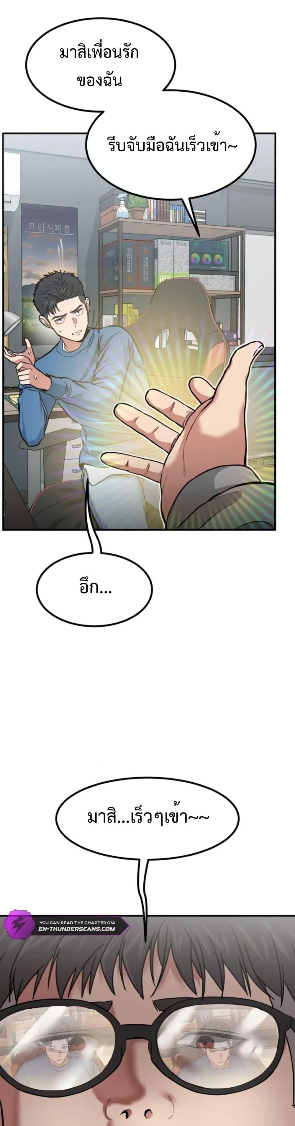 Manga-lc-com อ่านมังงะ อ่านการ์ตูน ออนไลน์ ฟรี Investors Who See the Future ตอนที่ 1 2 3 4 5 6 7 8 9 10 11 12 13 14 ฟรี ไม่มีโฆษณา Manga-lc - อ่าน มังงะ อ่าน การ์ตูน ออนไลน์ อ่านมังงะ ฟรี
