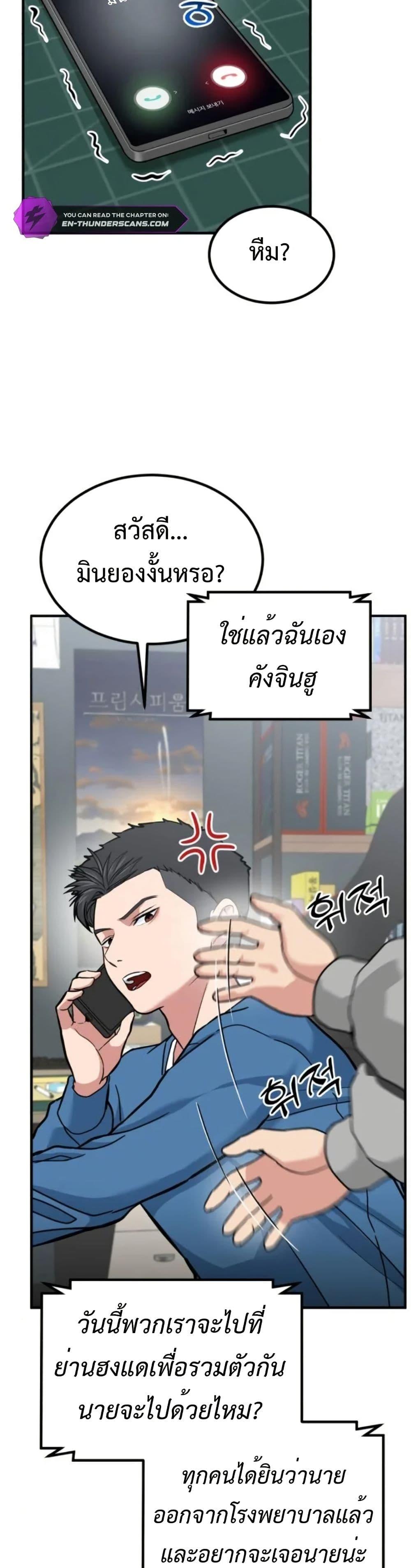 Manga-lc-com อ่านมังงะ อ่านการ์ตูน ออนไลน์ ฟรี Investors Who See the Future ตอนที่ 1 2 3 4 5 6 7 8 9 10 11 12 13 14 ฟรี ไม่มีโฆษณา Manga-lc - อ่าน มังงะ อ่าน การ์ตูน ออนไลน์ อ่านมังงะ ฟรี