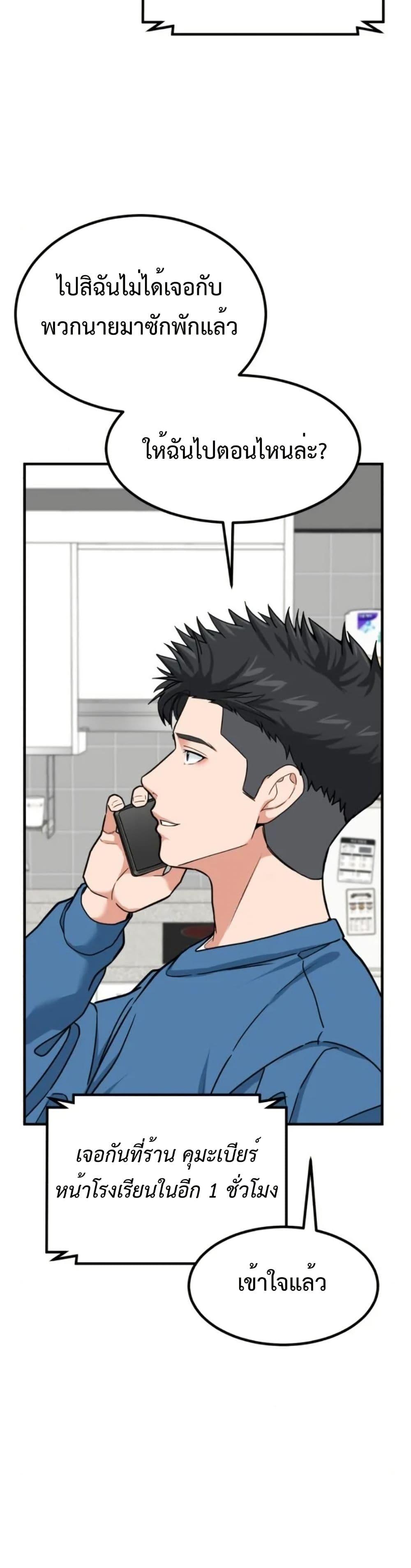 Manga-lc-com อ่านมังงะ อ่านการ์ตูน ออนไลน์ ฟรี Investors Who See the Future ตอนที่ 1 2 3 4 5 6 7 8 9 10 11 12 13 14 ฟรี ไม่มีโฆษณา Manga-lc - อ่าน มังงะ อ่าน การ์ตูน ออนไลน์ อ่านมังงะ ฟรี