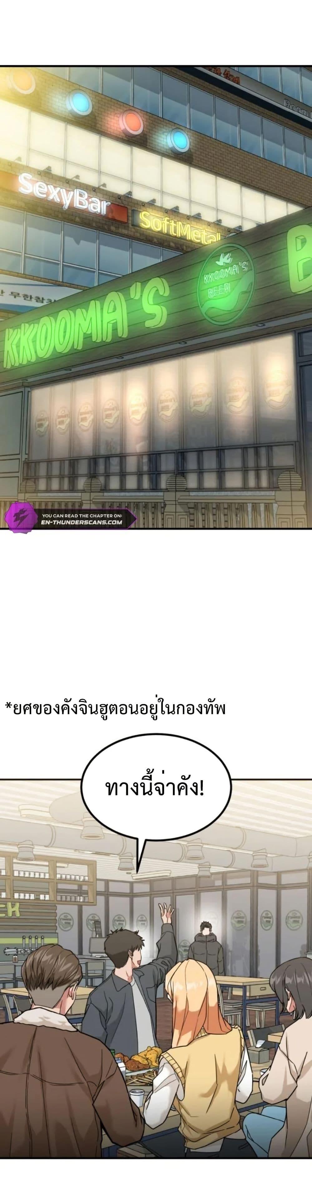 Manga-lc-com อ่านมังงะ อ่านการ์ตูน ออนไลน์ ฟรี Investors Who See the Future ตอนที่ 1 2 3 4 5 6 7 8 9 10 11 12 13 14 ฟรี ไม่มีโฆษณา Manga-lc - อ่าน มังงะ อ่าน การ์ตูน ออนไลน์ อ่านมังงะ ฟรี