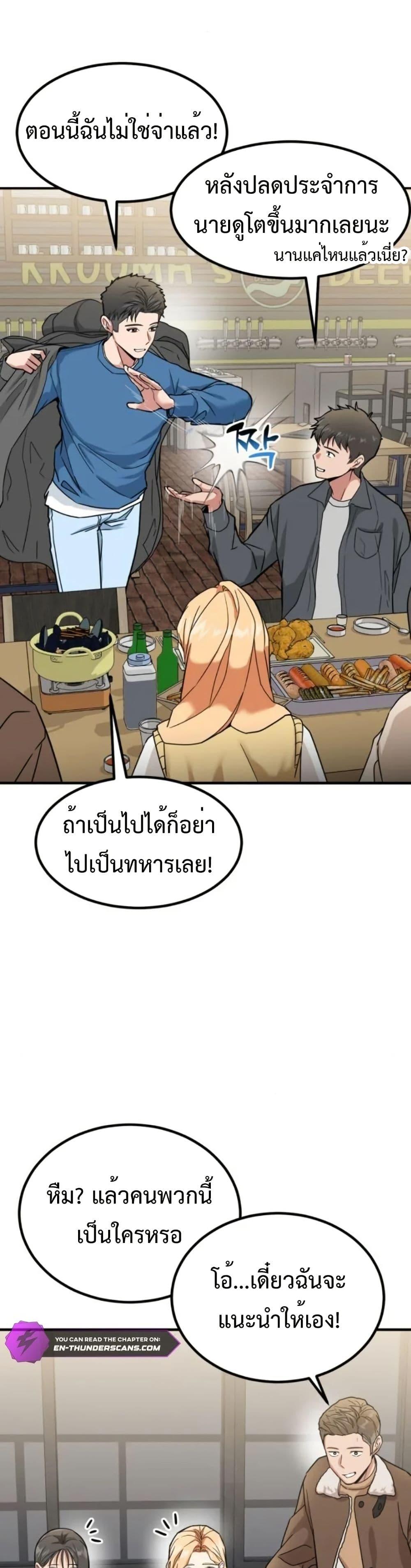 Manga-lc-com อ่านมังงะ อ่านการ์ตูน ออนไลน์ ฟรี Investors Who See the Future ตอนที่ 1 2 3 4 5 6 7 8 9 10 11 12 13 14 ฟรี ไม่มีโฆษณา Manga-lc - อ่าน มังงะ อ่าน การ์ตูน ออนไลน์ อ่านมังงะ ฟรี