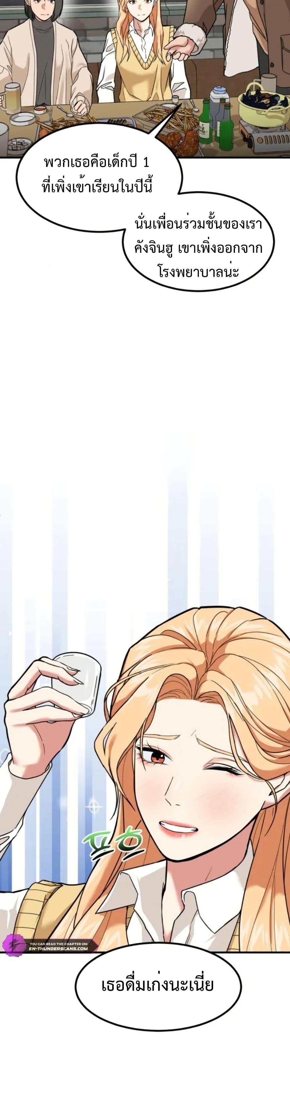 Manga-lc-com อ่านมังงะ อ่านการ์ตูน ออนไลน์ ฟรี Investors Who See the Future ตอนที่ 1 2 3 4 5 6 7 8 9 10 11 12 13 14 ฟรี ไม่มีโฆษณา Manga-lc - อ่าน มังงะ อ่าน การ์ตูน ออนไลน์ อ่านมังงะ ฟรี