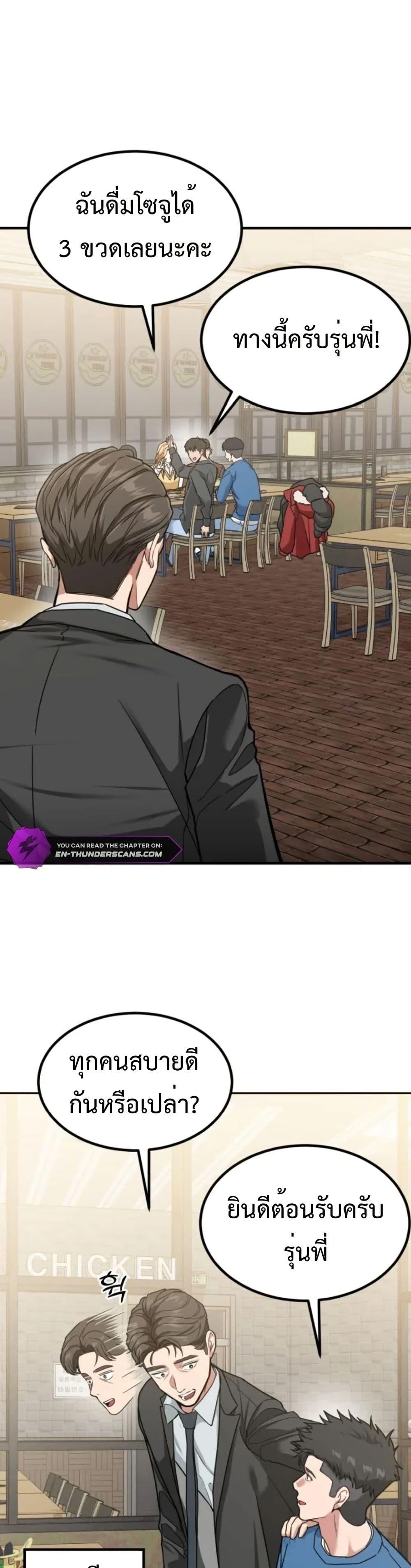 Manga-lc-com อ่านมังงะ อ่านการ์ตูน ออนไลน์ ฟรี Investors Who See the Future ตอนที่ 1 2 3 4 5 6 7 8 9 10 11 12 13 14 ฟรี ไม่มีโฆษณา Manga-lc - อ่าน มังงะ อ่าน การ์ตูน ออนไลน์ อ่านมังงะ ฟรี