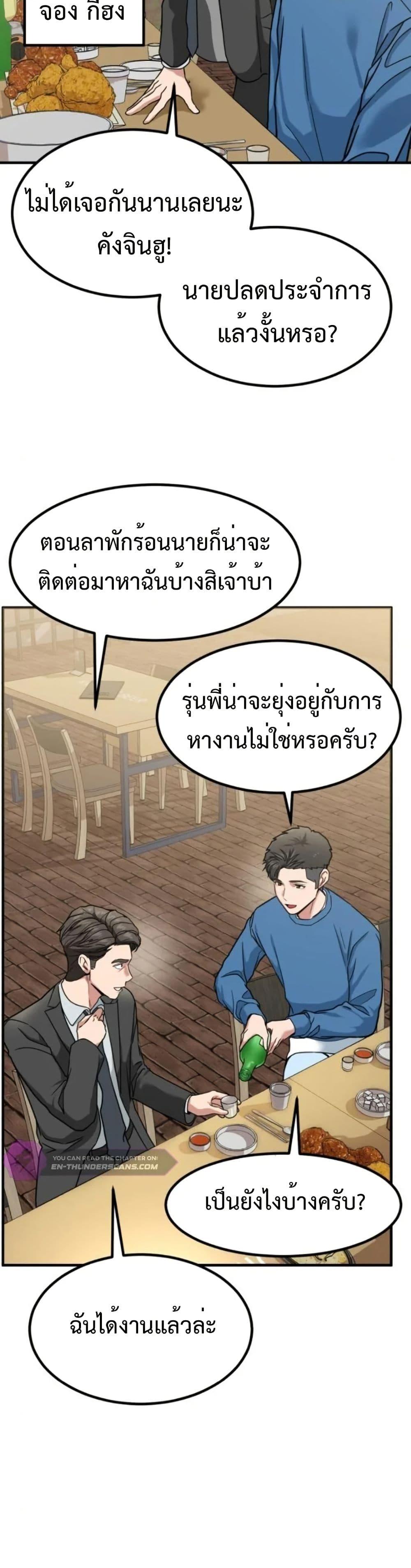 Manga-lc-com อ่านมังงะ อ่านการ์ตูน ออนไลน์ ฟรี Investors Who See the Future ตอนที่ 1 2 3 4 5 6 7 8 9 10 11 12 13 14 ฟรี ไม่มีโฆษณา Manga-lc - อ่าน มังงะ อ่าน การ์ตูน ออนไลน์ อ่านมังงะ ฟรี