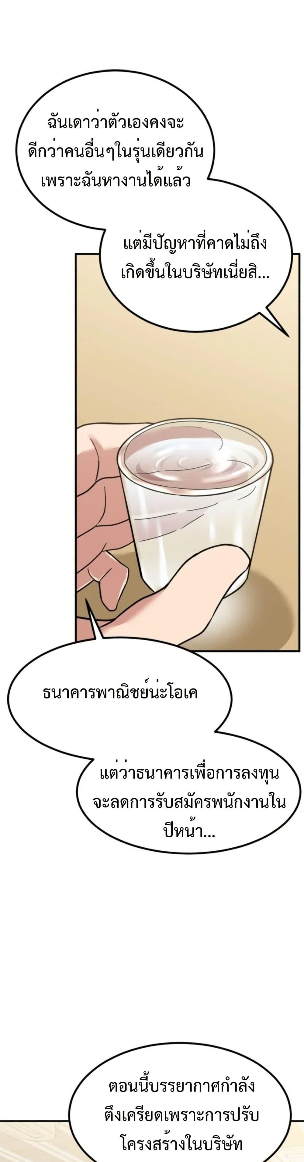 Manga-lc-com อ่านมังงะ อ่านการ์ตูน ออนไลน์ ฟรี Investors Who See the Future ตอนที่ 1 2 3 4 5 6 7 8 9 10 11 12 13 14 ฟรี ไม่มีโฆษณา Manga-lc - อ่าน มังงะ อ่าน การ์ตูน ออนไลน์ อ่านมังงะ ฟรี