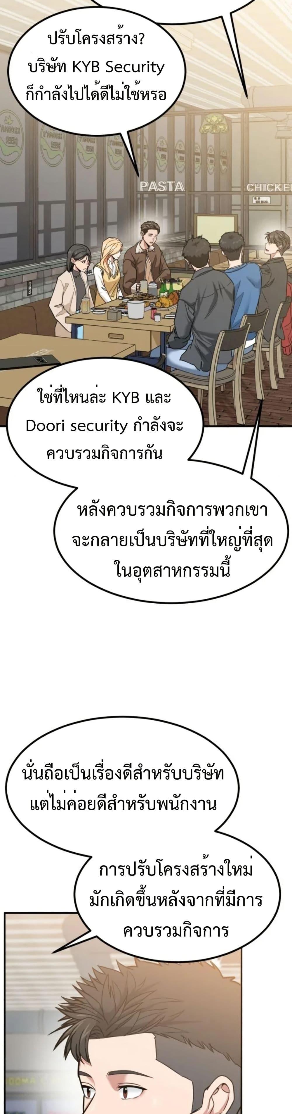 Manga-lc-com อ่านมังงะ อ่านการ์ตูน ออนไลน์ ฟรี Investors Who See the Future ตอนที่ 1 2 3 4 5 6 7 8 9 10 11 12 13 14 ฟรี ไม่มีโฆษณา Manga-lc - อ่าน มังงะ อ่าน การ์ตูน ออนไลน์ อ่านมังงะ ฟรี