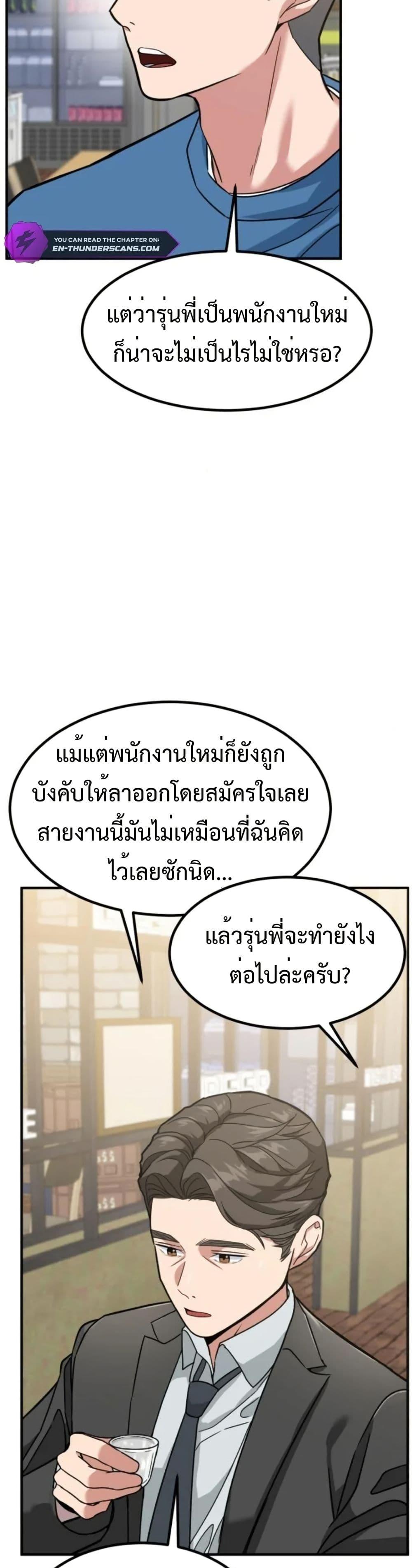 Manga-lc-com อ่านมังงะ อ่านการ์ตูน ออนไลน์ ฟรี Investors Who See the Future ตอนที่ 1 2 3 4 5 6 7 8 9 10 11 12 13 14 ฟรี ไม่มีโฆษณา Manga-lc - อ่าน มังงะ อ่าน การ์ตูน ออนไลน์ อ่านมังงะ ฟรี