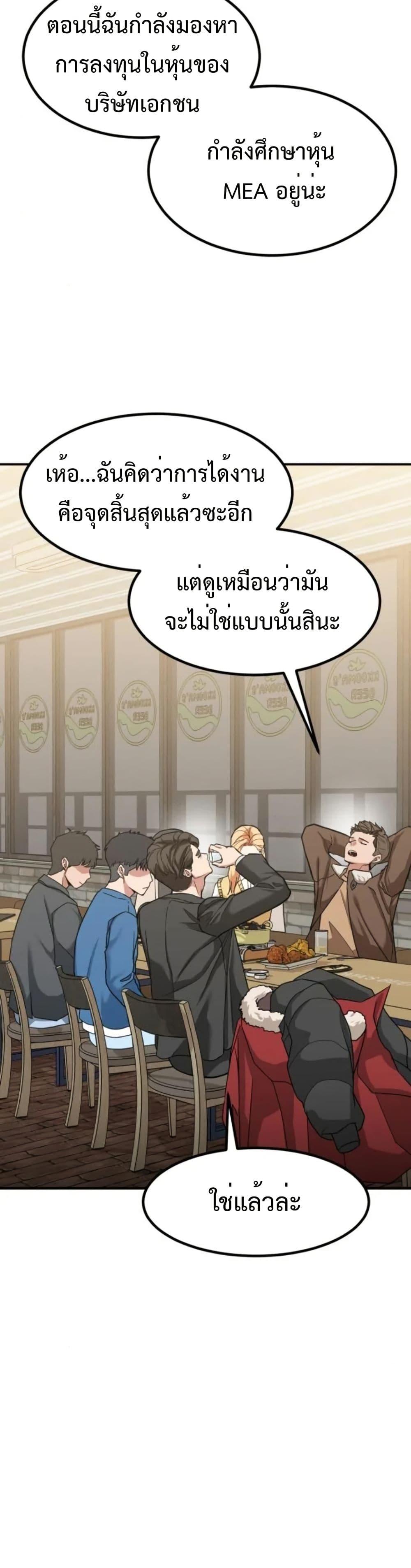 Manga-lc-com อ่านมังงะ อ่านการ์ตูน ออนไลน์ ฟรี Investors Who See the Future ตอนที่ 1 2 3 4 5 6 7 8 9 10 11 12 13 14 ฟรี ไม่มีโฆษณา Manga-lc - อ่าน มังงะ อ่าน การ์ตูน ออนไลน์ อ่านมังงะ ฟรี