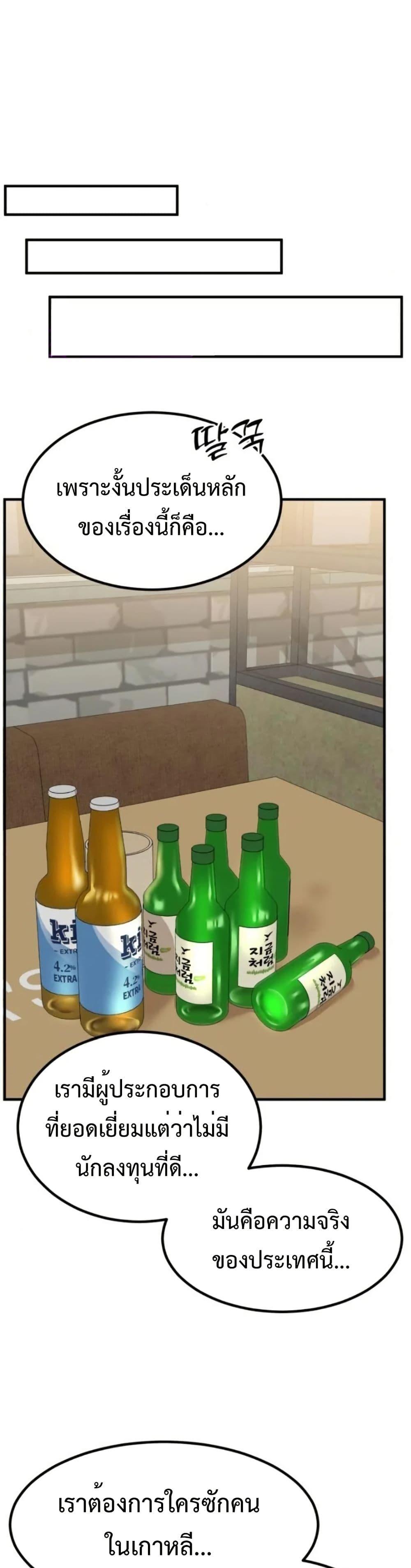 Manga-lc-com อ่านมังงะ อ่านการ์ตูน ออนไลน์ ฟรี Investors Who See the Future ตอนที่ 1 2 3 4 5 6 7 8 9 10 11 12 13 14 ฟรี ไม่มีโฆษณา Manga-lc - อ่าน มังงะ อ่าน การ์ตูน ออนไลน์ อ่านมังงะ ฟรี