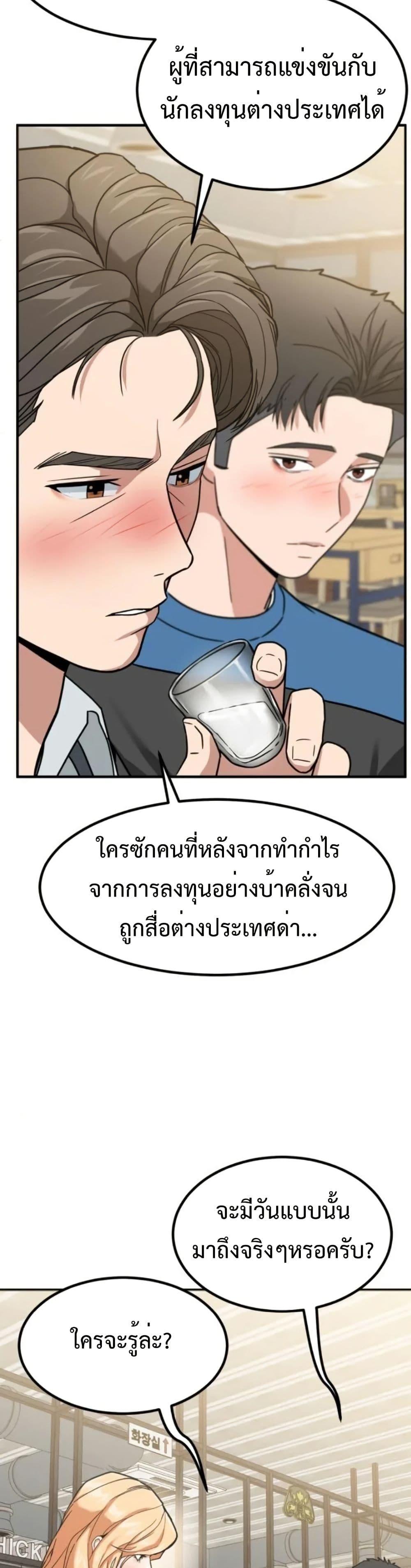 Manga-lc-com อ่านมังงะ อ่านการ์ตูน ออนไลน์ ฟรี Investors Who See the Future ตอนที่ 1 2 3 4 5 6 7 8 9 10 11 12 13 14 ฟรี ไม่มีโฆษณา Manga-lc - อ่าน มังงะ อ่าน การ์ตูน ออนไลน์ อ่านมังงะ ฟรี