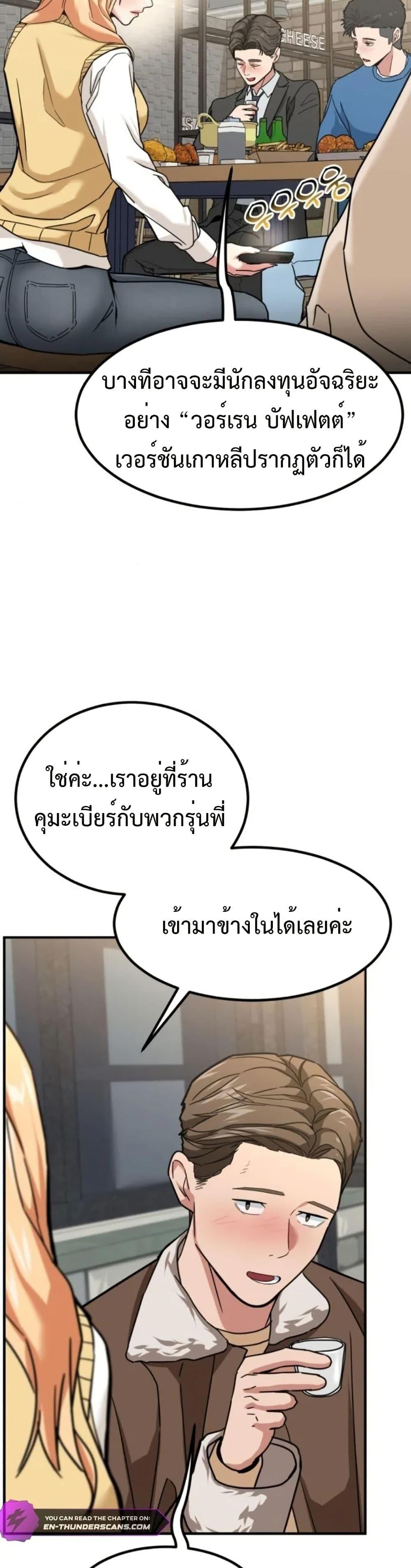 Manga-lc-com อ่านมังงะ อ่านการ์ตูน ออนไลน์ ฟรี Investors Who See the Future ตอนที่ 1 2 3 4 5 6 7 8 9 10 11 12 13 14 ฟรี ไม่มีโฆษณา Manga-lc - อ่าน มังงะ อ่าน การ์ตูน ออนไลน์ อ่านมังงะ ฟรี