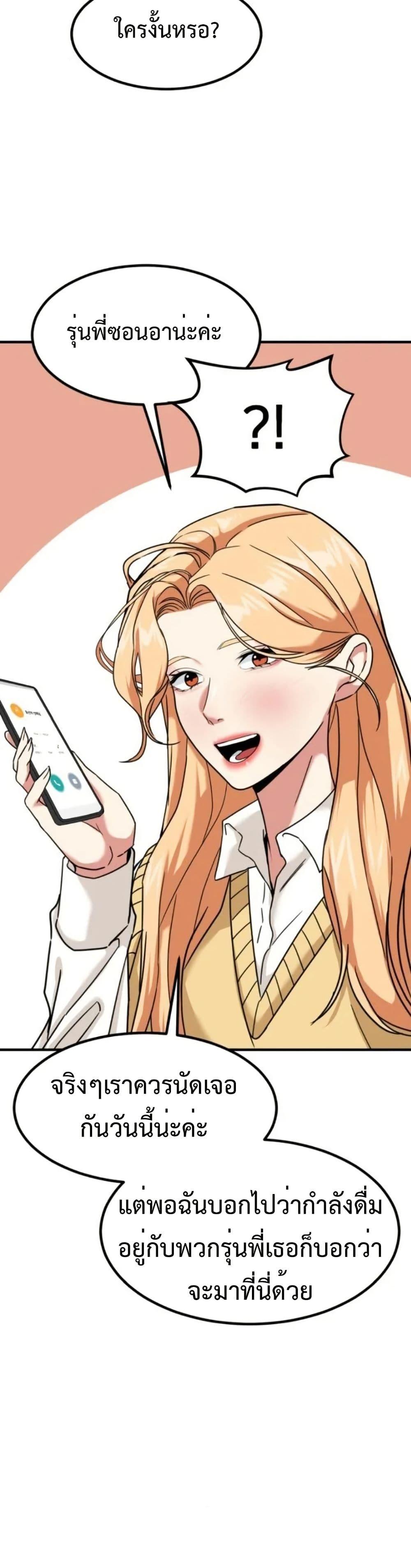 Manga-lc-com อ่านมังงะ อ่านการ์ตูน ออนไลน์ ฟรี Investors Who See the Future ตอนที่ 1 2 3 4 5 6 7 8 9 10 11 12 13 14 ฟรี ไม่มีโฆษณา Manga-lc - อ่าน มังงะ อ่าน การ์ตูน ออนไลน์ อ่านมังงะ ฟรี