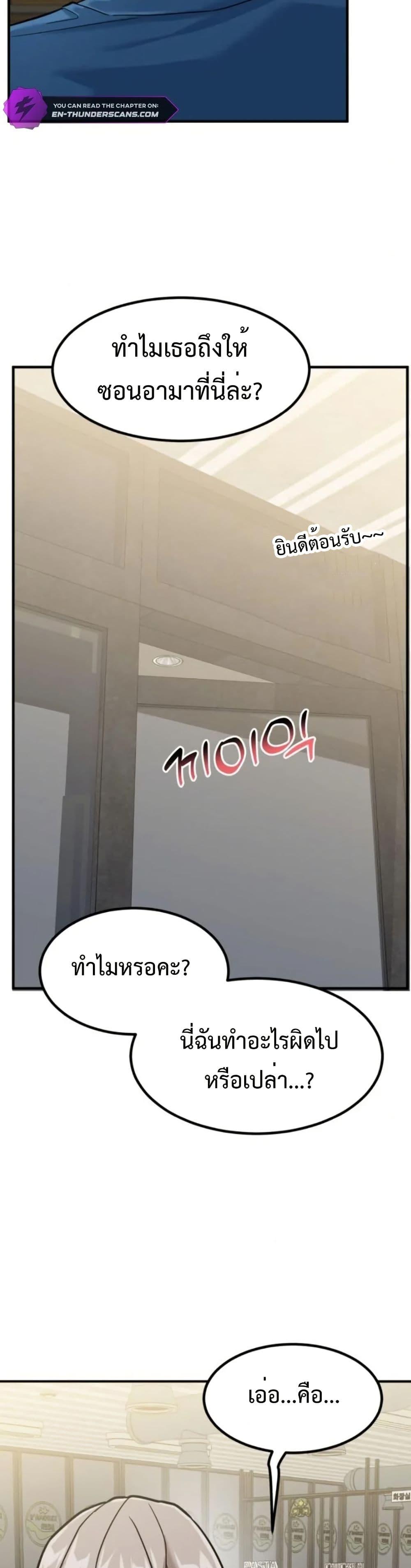 Manga-lc-com อ่านมังงะ อ่านการ์ตูน ออนไลน์ ฟรี Investors Who See the Future ตอนที่ 1 2 3 4 5 6 7 8 9 10 11 12 13 14 ฟรี ไม่มีโฆษณา Manga-lc - อ่าน มังงะ อ่าน การ์ตูน ออนไลน์ อ่านมังงะ ฟรี