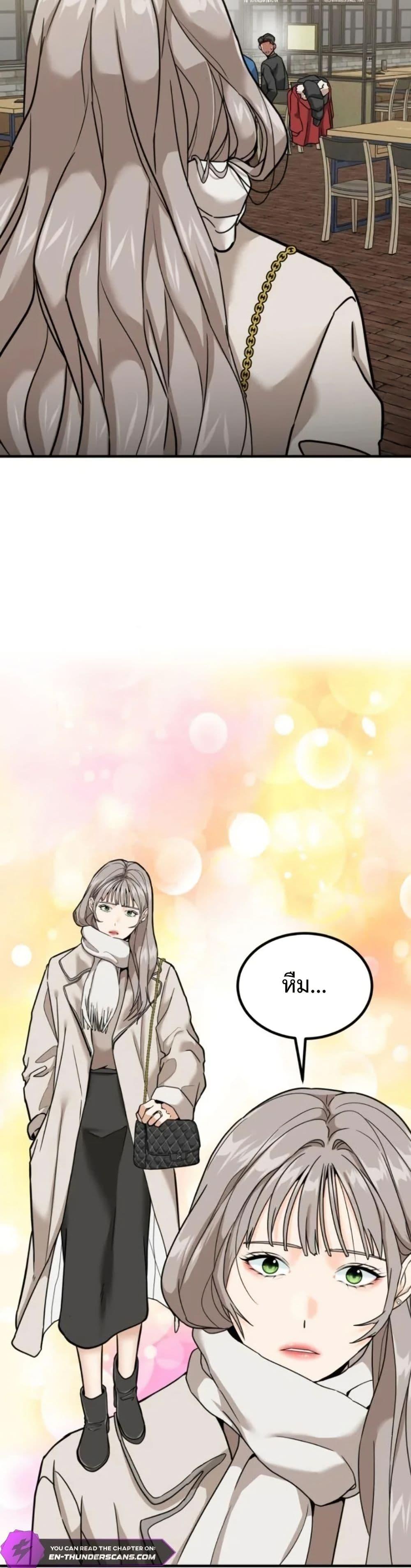 Manga-lc-com อ่านมังงะ อ่านการ์ตูน ออนไลน์ ฟรี Investors Who See the Future ตอนที่ 1 2 3 4 5 6 7 8 9 10 11 12 13 14 ฟรี ไม่มีโฆษณา Manga-lc - อ่าน มังงะ อ่าน การ์ตูน ออนไลน์ อ่านมังงะ ฟรี