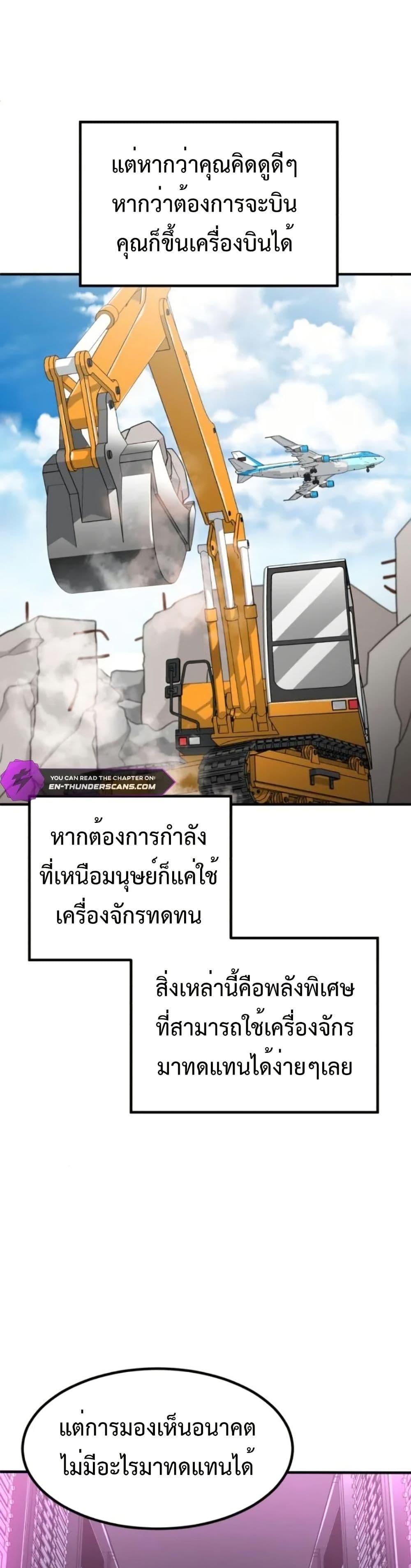 Manga-lc-com อ่านมังงะ อ่านการ์ตูน ออนไลน์ ฟรี Investors Who See the Future ตอนที่ 1 2 3 4 5 6 7 8 9 10 11 12 13 14 ฟรี ไม่มีโฆษณา Manga-lc - อ่าน มังงะ อ่าน การ์ตูน ออนไลน์ อ่านมังงะ ฟรี