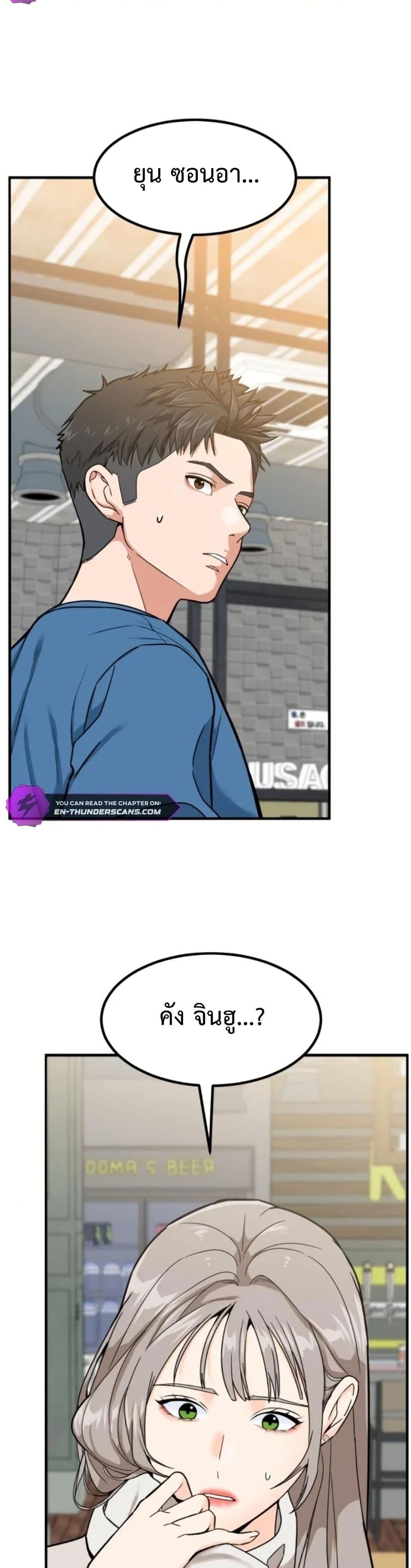 Manga-lc-com อ่านมังงะ อ่านการ์ตูน ออนไลน์ ฟรี Investors Who See the Future ตอนที่ 1 2 3 4 5 6 7 8 9 10 11 12 13 14 ฟรี ไม่มีโฆษณา Manga-lc - อ่าน มังงะ อ่าน การ์ตูน ออนไลน์ อ่านมังงะ ฟรี