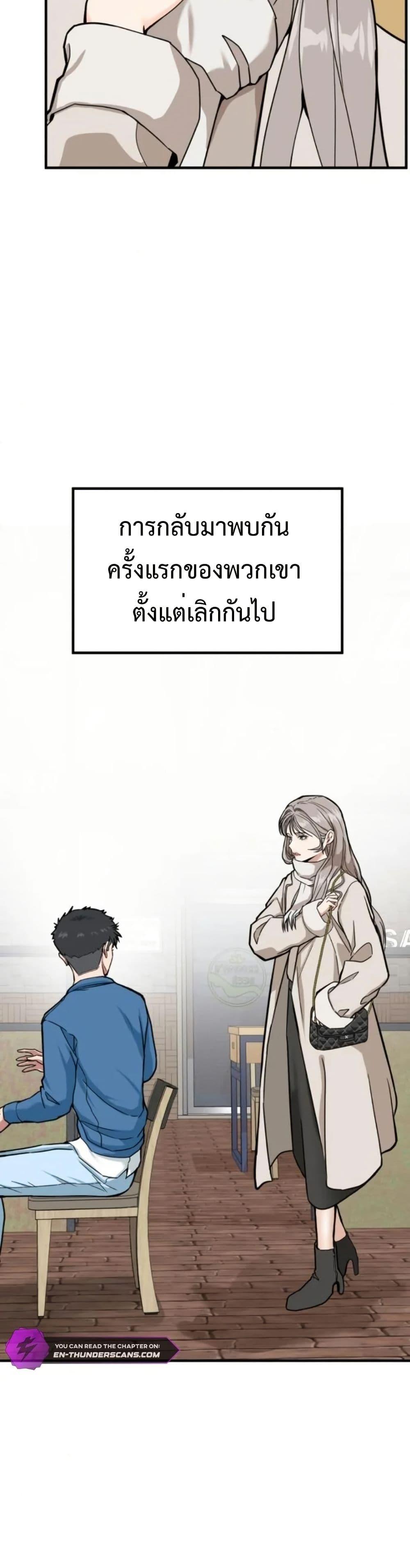 Manga-lc-com อ่านมังงะ อ่านการ์ตูน ออนไลน์ ฟรี Investors Who See the Future ตอนที่ 1 2 3 4 5 6 7 8 9 10 11 12 13 14 ฟรี ไม่มีโฆษณา Manga-lc - อ่าน มังงะ อ่าน การ์ตูน ออนไลน์ อ่านมังงะ ฟรี